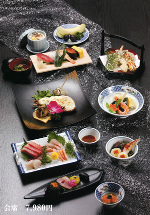 会席膳11,550円