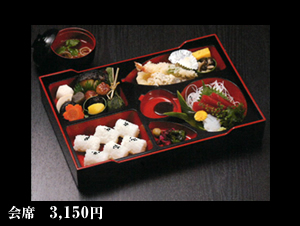 会席膳11,550円