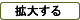 詳細を見る